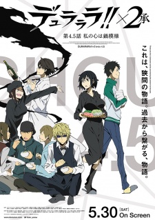 Durarara!!x2 Shou OVA, Durarara!!x2 Shou Special, Durarara!!x2 Shou Episode 4.5