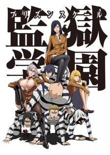 Kangoku Gakuen