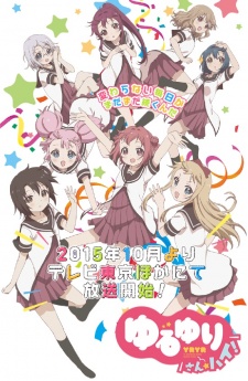 Yuru Yuri 3rd Season, Yuru Yuri Third Season, Yuru Yuri-san High! 