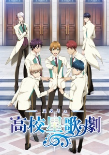 Koukou Hoshi Kageki