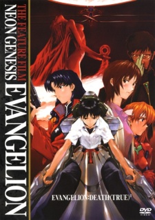 NGE