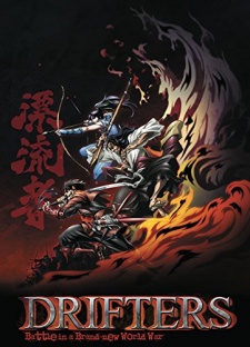 Drifters: Battle in a Brand-new World War