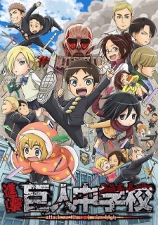 Attack! Titan Junior High