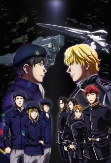 The Legend of the Galactic Heroes: The New Thesis - Encounter 