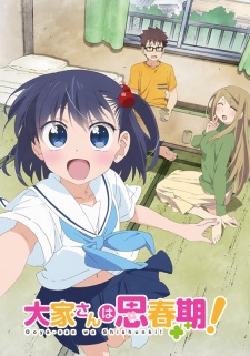 Ooya-san wa Shishunki!, Landlord is in Puberty!