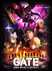 Gate: Thus the JSDF Fought There! Fire Dragon Arc, Gate: Jieitai Kanochi nite, Kaku Tatakaeri - Enryuu-hen 