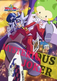 Mysterious Joker Third Season 