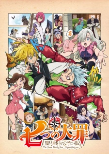 The Seven Deadly Sins: Signs of Holy War 