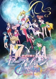 Bishoujo Senshi Sailor Moon Crystal: Death Busters-hen, Pretty Guardian Sailor Moon Crystal: Death Busters 
