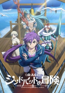 Magi: Adventure of Sinbad 