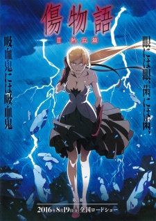 Koyomi Vamp, Kizumonogatari Part 2