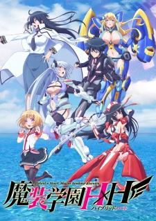 Hybrid x Heart Magias Academy Ataraxia 