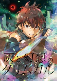 Grimgar of Fantasy and Ash, Grimgal of Ashes and Illusion, Grimgal of Ashes and Fantasies, Hai to Gensou no Grimgal