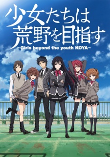 Girls beyond the youth KOYA, The girls who aim for the wildlands 