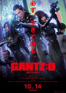 Gantz Movie