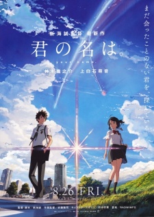 Your Name. 
