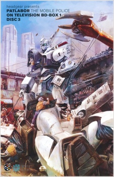 Kido Keisatsu Patlabor, Mobile Police Patlabor ON TELEVISION
