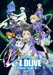 elDLIVE 