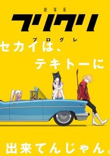 Fooly Cooly Progressive, Furi Kuri Progressive