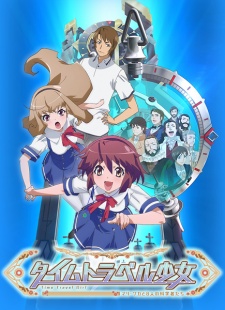 Time Travel Girl, MariWaka