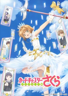 Cardcaptor Sakura: Clear Card Arc 