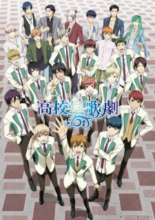 Koukou Hoshi Kageki 2nd Season, High School Star Musical 2nd Season, Starmu 