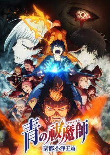 Blue Exorcist: Kyoto Saga