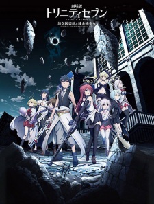 Gekijouban Trinity Seven, Trinity Seven Movie: Yuukyuu Toshokan to Rekinjutsu Shoujo