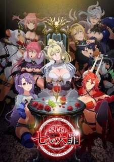The 7 Deadly Sins