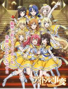 Idol Incidents