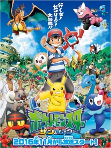Pocket Monsters Sun & Moon, Pokémon Sun & Moon