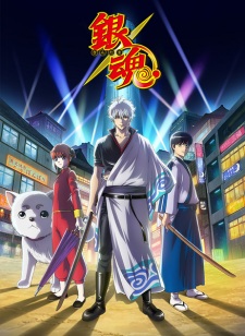 Gintama (2017) 