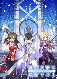 Yuki Yuna is a Hero: The Washio Sumi Chapter 