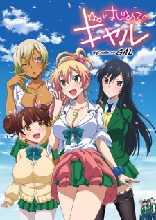  My First Girlfriend is a Gal  , Hajimete no Gyaru  
