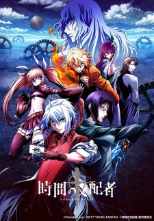 Chronos Ruler, 