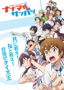 Fastest Finger First, 7O3X Fastest Finger First, Nanamaru Sanbatsu