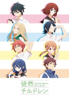 Tsuredure Children, 
