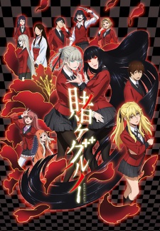 Kakegurui - Compulsive Gambler, Kake gurui