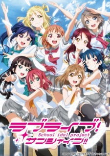 Love Live! School Idol Project: Sunshine!! 