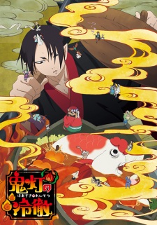 Hozuki's Coolheadedness 2, Cool-headed Hoozuki