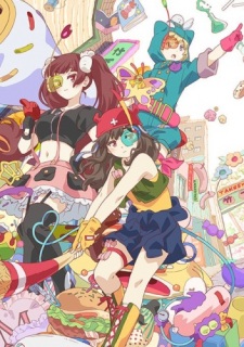 Urahara, 