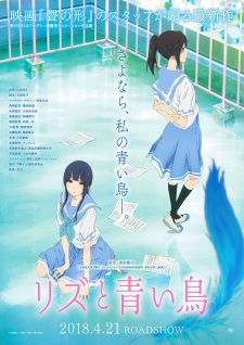 Gekijouban Hibike! Euphonium: Mizore to Nozomi no Monogatari, Hibike! Euphonium: The Story of Mizore and Nozomi, Hibike! Euphonium Movie: Mizore to Nozomi no Monogatari, Liz and the Blue Bird