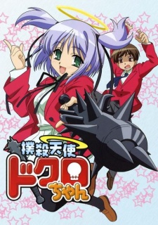 Bludgeoning Angel Dokuro-chan,Club-To-Death Angel Dokuro-chan