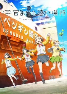 A Place Further Than The Universe , Uchuu yori mo Tooi Basho, A Story That Leads to the Antarctica 