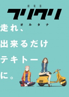 Fooly Cooly Alternative, Furi Kuri Alternative 