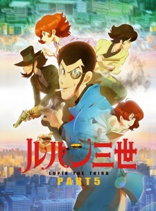 , Lupin III: Part V, Lupin Sansei Part V, Lupin Sansei: Adventure in France