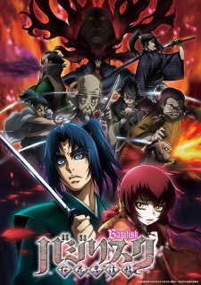 Basilisk: The Ouka Ninja Scrolls 