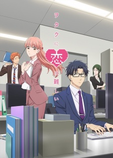 , It's Difficult to Love an Otaku, WotaKoi, Love is Hard for Otaku