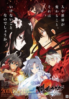 , Senran Kagura 2nd Season