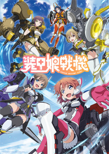 LBX Girls, 